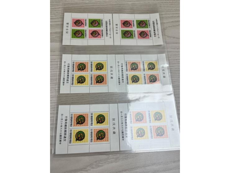 large quantity. Please view.
